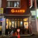 광명로 335번길 네이버블로그