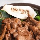착한수제갈비 이미지