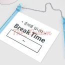 중온담