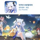 크리드 피시방(CREED PC) | 2026년 1월 모바일게임 신작 BEST 5: 세가 풋볼 클럽부터 발로란트까지! (출시일/사전예약 총정리)