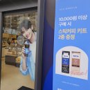 이디야커피(문래에이스점) 이미지