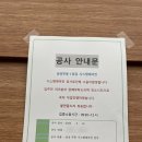 백석아이파크아파트(3차) 이미지