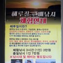 태안스파펜션 채플힐 | 충남수영장펜션 추천 태안여행 안면도숙소 장곡펜션