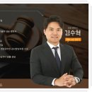 변호사법무법인정론경기광주분사무소