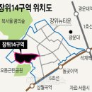 장위종합사회복지관 이미지