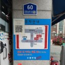 대구 중화비빔밥 맛집 수봉반점 주차 웨이팅 예약후기
