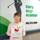 아름다운 골프아카데미 이미지