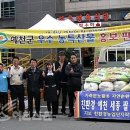 지보참우마을 영농조합법인 이미지