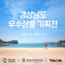 우대빵반값수수료공인중개사사무소 | 파주시 조정지역 해제 (2022.09.26)-- 우대빵 부동산 야당공인중개사 사무소