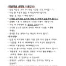 댕글댕글 이미지