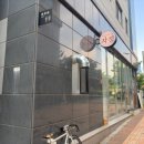 WR(인천광역시 서구)-[이음1로]-하-2 | 루원시티 이자카야 자정, 분위기 좋은 데이트 맛집