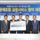 신한그룹 이미지
