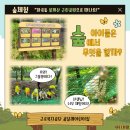 곰달래어린이집 이미지