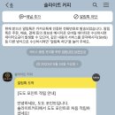 솔라이트커피
