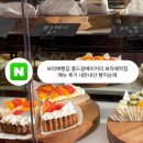 보라매빵집 폼드팡베이커리 보라매점 메뉴 후기 내돈내산 빵맛집