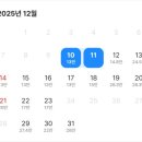 소노벨 타워 B 비발디파크 이미지