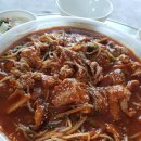 신가네 아구찜