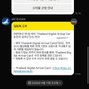 호텔더원 | 태국 방콕 4박 4일 - 1탄 _송크란🔫💦