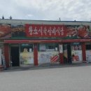 정선감자전 이미지