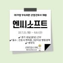 엔씨소프트부속의원 이미지