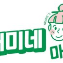 챠오차이 이미지