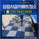 더원당구장