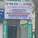 손발마사지 이미지