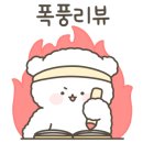 제일수선세탁 이미지