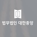 중앙부동산중개인사무소 이미지