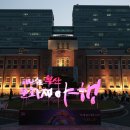 동아대학교 이미지