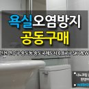 엠글라스인천