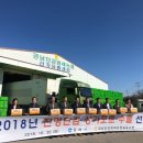 경남단감 원예농업협동조합 이미지