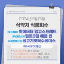 (주)대흥푸드 이미지