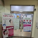 가람의원 네이버블로그