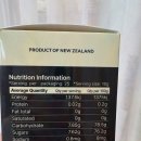 딩가 | [마누카꿀 등급] 솔직후기! 딩가라이프의 자연 건강 루틴