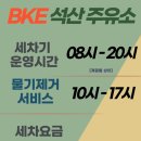 석산주유소 이미지