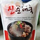 순이순대국 이미지