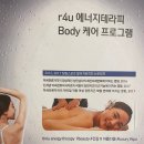 소희스킨앤바디