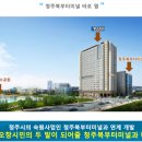 오창 엘파크 이미지