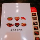 코바코안성점 이미지