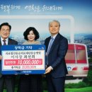 동승의료재단 이미지