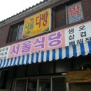 도일장여관 이미지