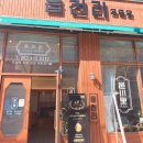 읍천리382첨단점 이미지