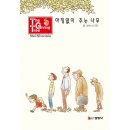선영사 이미지