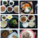 이화학식