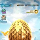 사해의 전설 이미지