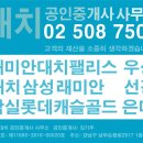 판상농장 이미지