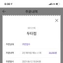 끌리메 홍대점 이미지