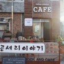 희망다방 이미지