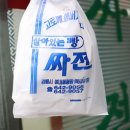 시장(싸전) 이미지